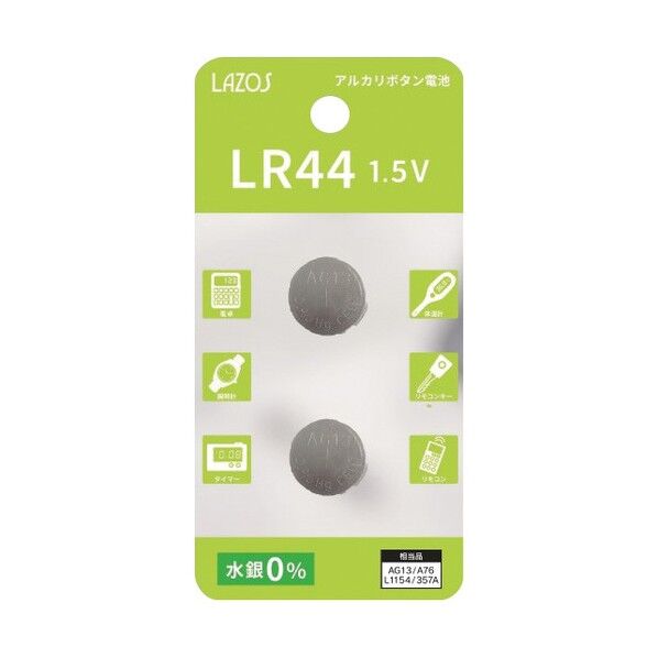 Lazos ボタン電池 LR44 L-LR44X2 2本...