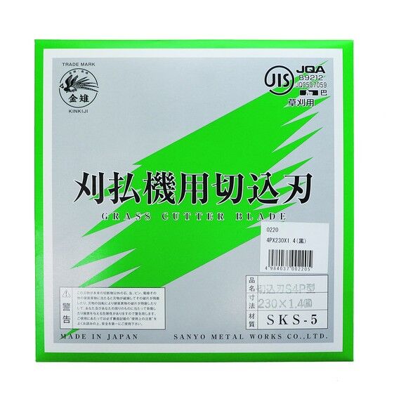 黒刃8枚刃4Px230 1個