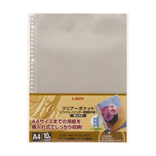 クリアーポケット CL-303T 1点