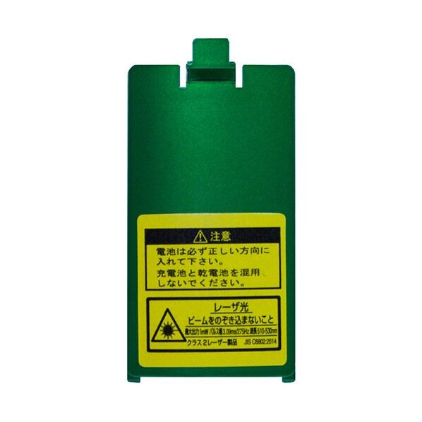 ムラテックKDS ATL用電池蓋6 ABTC-6 1点
