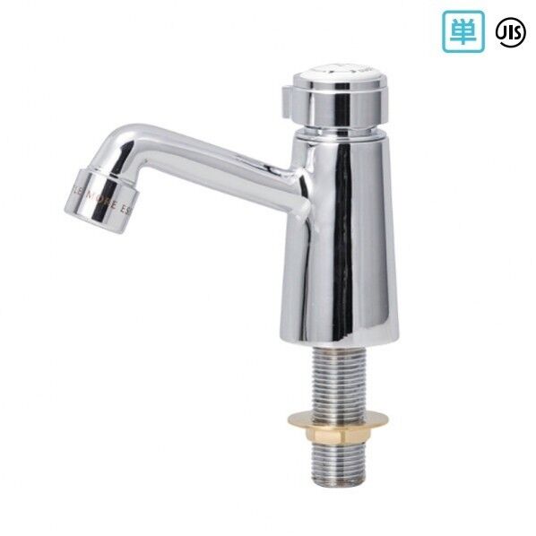 オンリーワンクラブ 単水栓 ハンク クローム IB4-E260060 1個...