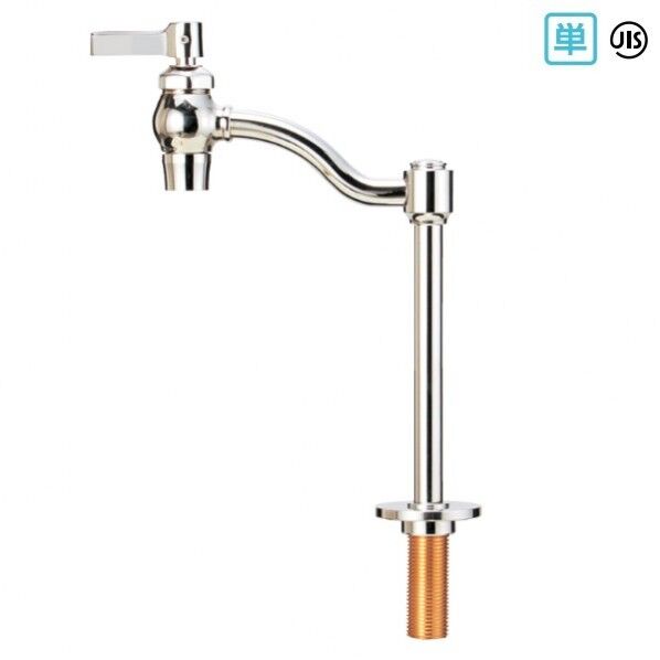 単水栓 立豆栓(セラミックカートリッジ)