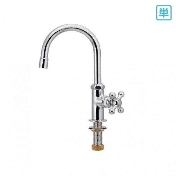 オンリーワンクラブ 水栓シリーズ 700-769 カラー立形スワン水栓 クローム JB4-35108 1個...