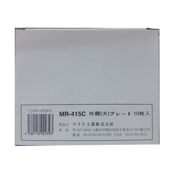 カバープレートセット CVP-415Po