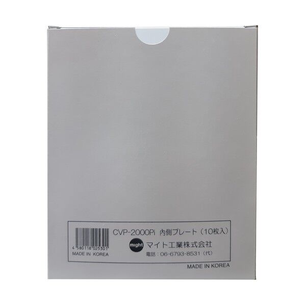 カバープレートセット CVP-2000Pi