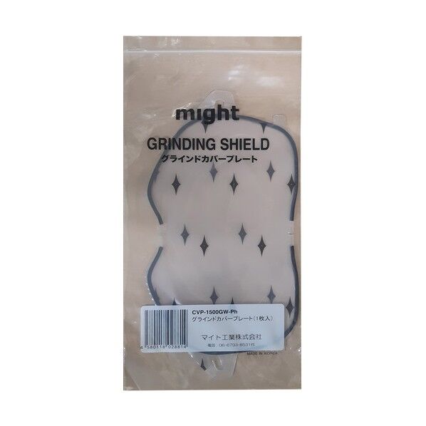 グラインドカバープレート 09525 1枚
