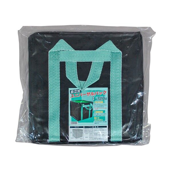 自立式ユニバーサルバック 120L 黒 UNIVERSAL BACK 120L 1点