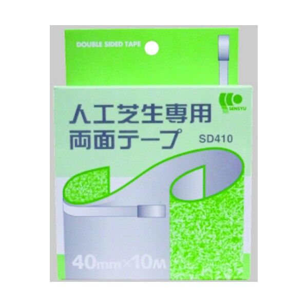  泉州敷物 人工芝生専用両面テープ 40mm幅×10m巻 1m SD410 40MMX10M 1巻...