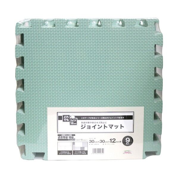 ジョイントマット どれでもジョイント 無地 グリーン 30cm×30cm×12mm厚 VJEM-30 GR 9枚