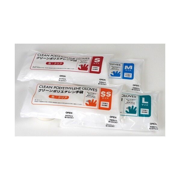 使い捨て手袋 クリーンポリエチレン手袋 SS CLR