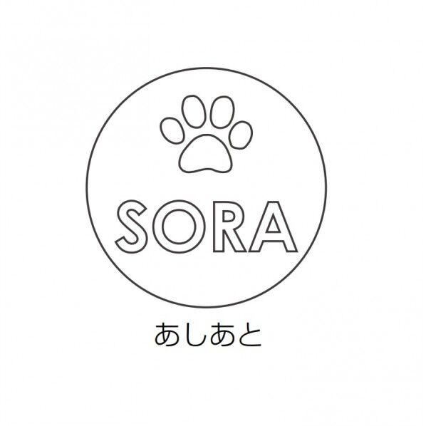 ドッグポール パピースタンド ネームオプション あしあと