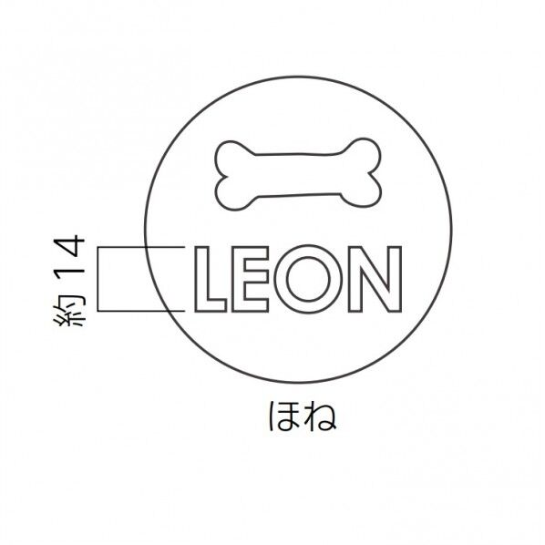 ドッグポール パピースタンド ネームオプション ほね