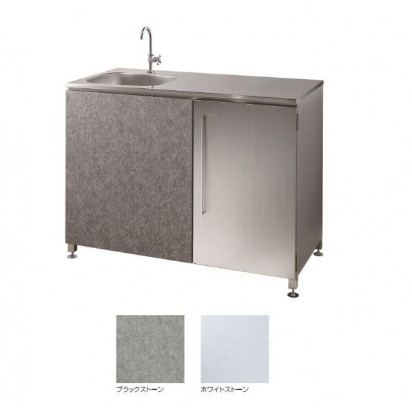 ガーデンキッチン ルッソ 単水栓仕様 タイプ1(クローズ)