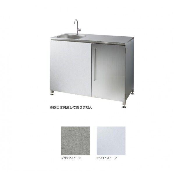 ガーデンキッチン ルッソ 混合栓仕様タイプ1(クローズキッチン)