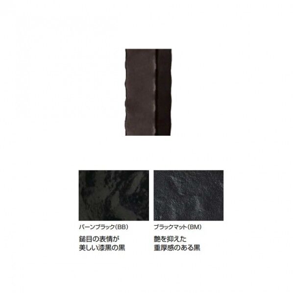 ガーデンアーチオプション ロートアイアン支柱 TypeA