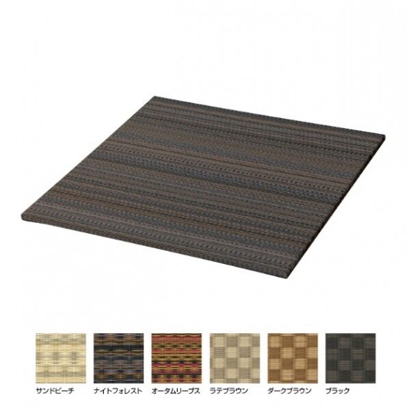 ガーデン畳ファニチャー テラス畳