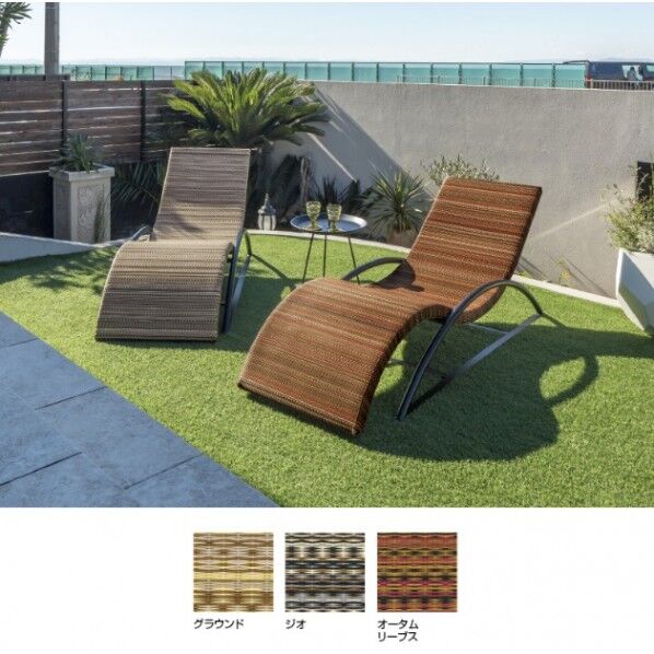 ガーデン畳ファニチャー 畳ラウンジャー