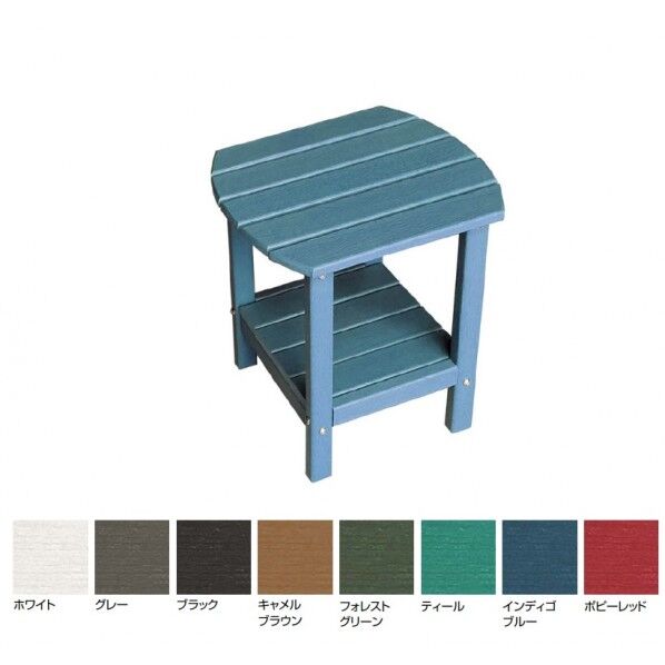 CASCADE サイドテーブルCC