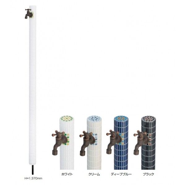 タイル張り水栓柱