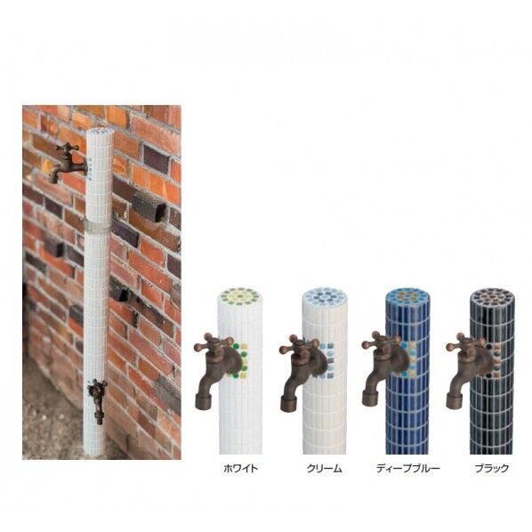 タイル張り水栓柱 補助蛇口付