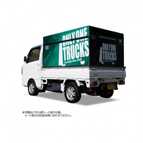 オンリーワンクラブ オンリーワントラックス スマートカーゴジャンボ XA3-OT-SCJ 1台...