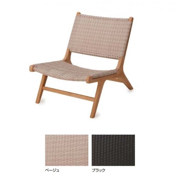 アダンファニチャー ラウンジチェア