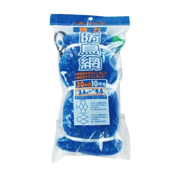 Dio 強力防鳥網 目合い30mm目 4坪用 幅3.6X長さ3.6m