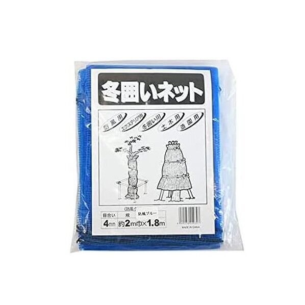 ダイオ 冬囲イネット 1×1.8m 1個