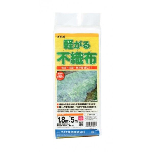 1個