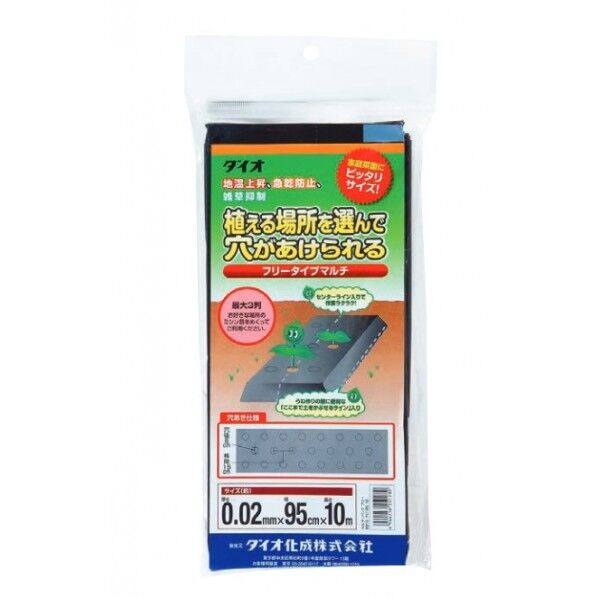 フリータイプマルチ クロ 95cmX10m 1個