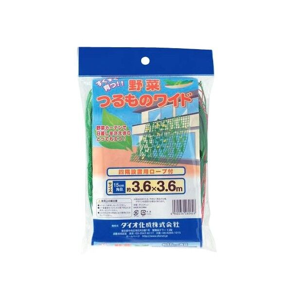 野菜ツルモノネット15cm目 3.6X3.6m ワイド 1個