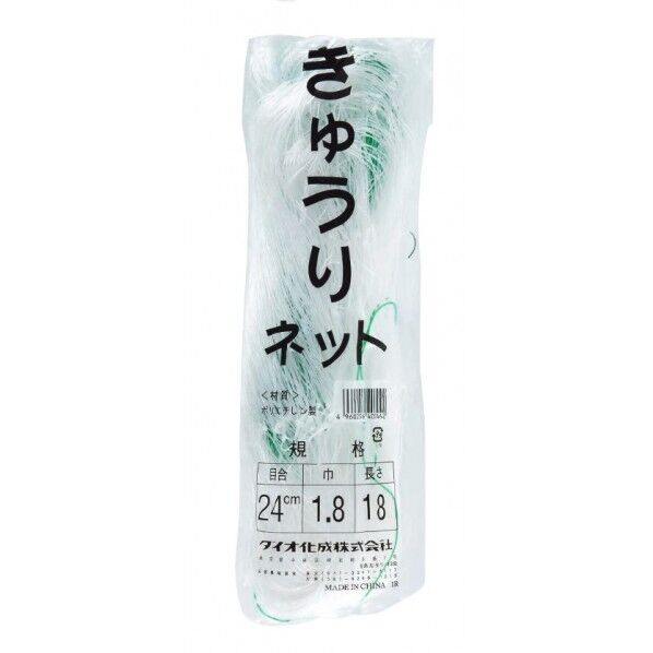 1個