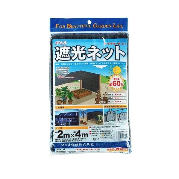 ダイオネット810 60% 2X10m クロ 1個