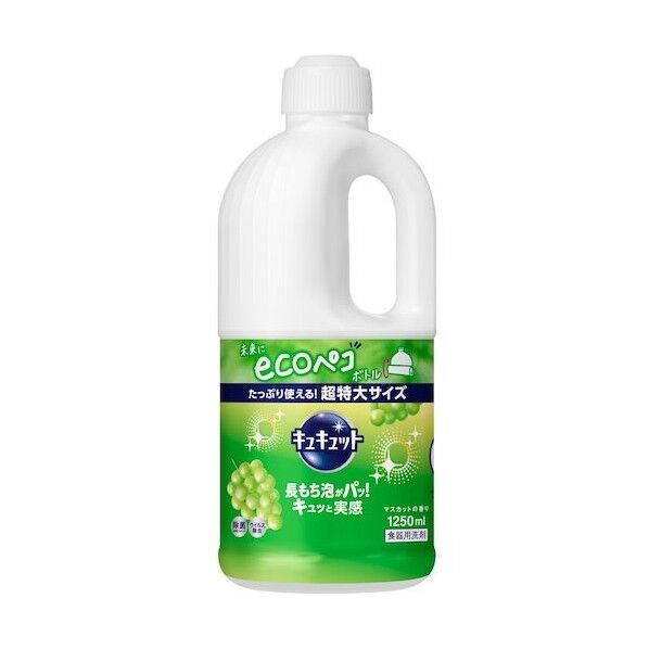 キュキュット マスカットの香り つめかえ用 1250ml