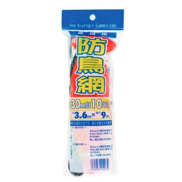 ダイオ化成 防鳥網 400D オレンジ 30mm目 3.6m×3.6m 100枚...