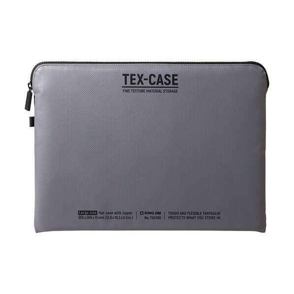 キングジム テクスケース TEX-CASE Lサイズ グレ- グレー TXC100-GY 1点