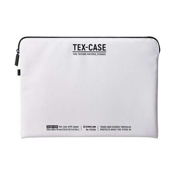 キングジム テクスケース TEX-CASE Lサイズ シロ ホワイト TXC100-W