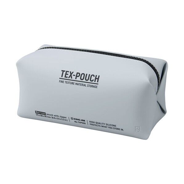 キングジム テクスポーチ ボックス TEX-POUCHBOX グレー