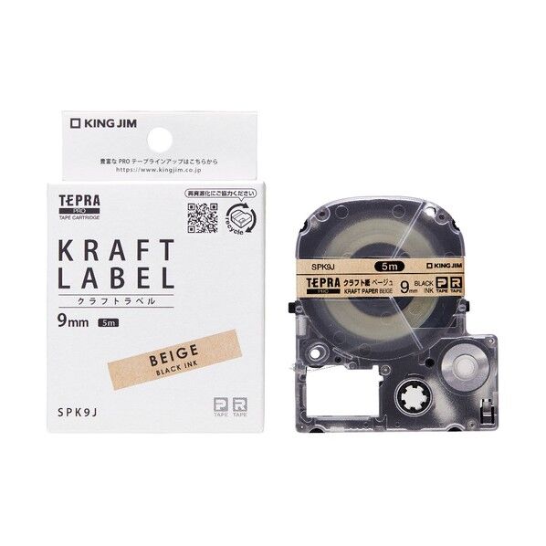テプラPROテープ クラフト紙黒文字 9mm SPK9J 1点...