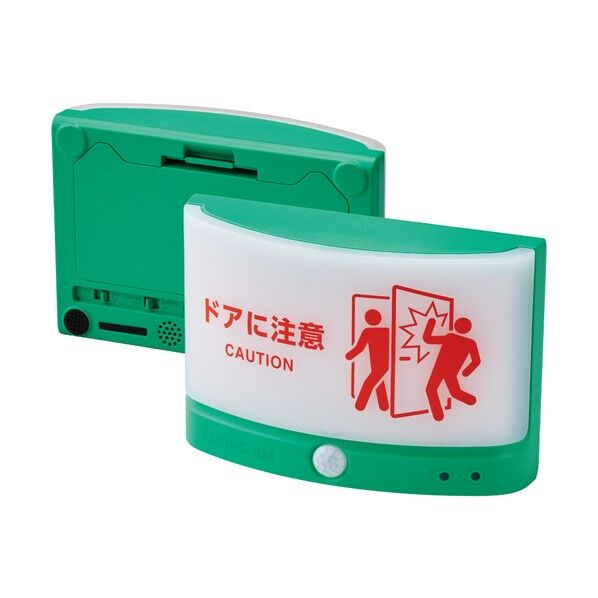 KING JIM 扉につけるお知らせライト無線タイプ ミドリ 単3電池×12本 電池寿命約2年 TAL25-G 2個