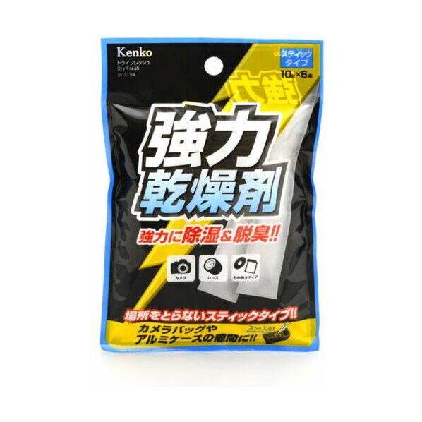 繰り返し使える強力乾燥剤 スティックタイプ ドライフレッシュ DF-ST106 087229 DF-ST106 6本