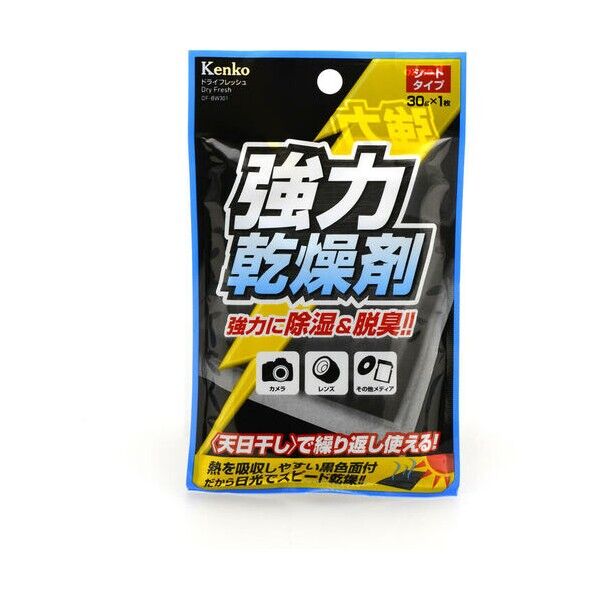 繰り返し使える強力乾燥剤 シートタイプ 1枚入り ドライフレッシュ DF-BW301
