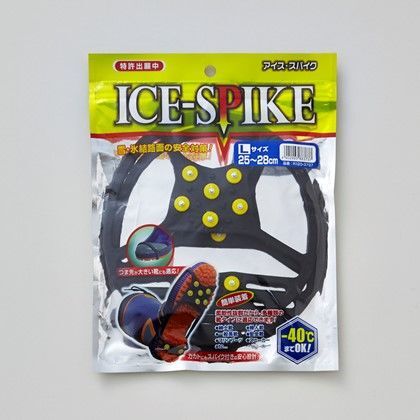 アイススパイク M R120-3744 1点