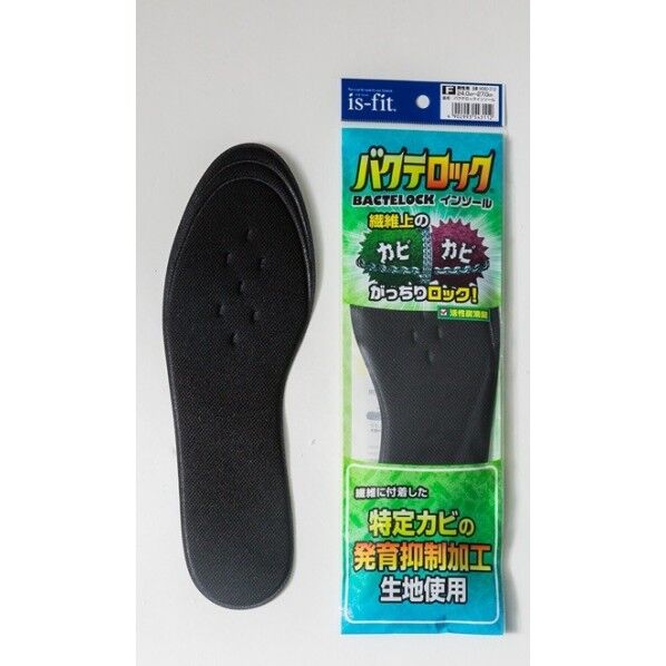 バクテロックインソール ブラック 男性用フリーサイズ M080-3112 1足