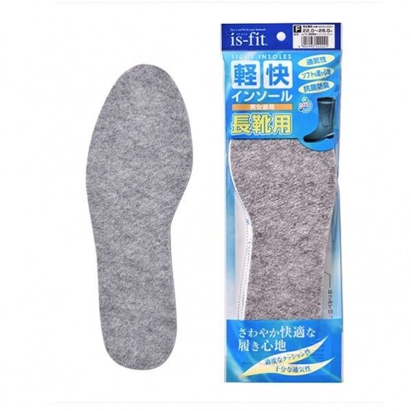 軽快インソール長靴用 グレー フリーサイズ M050-2221 1足