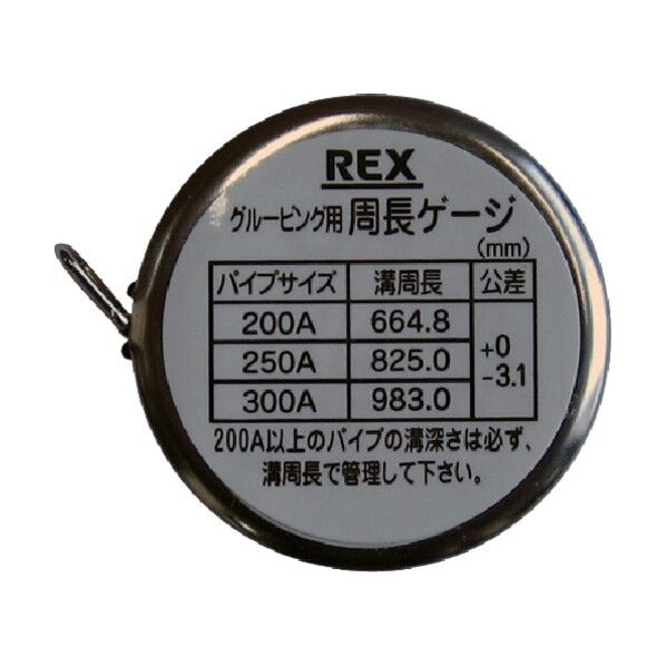 55 x 50 x 15 mm 341132