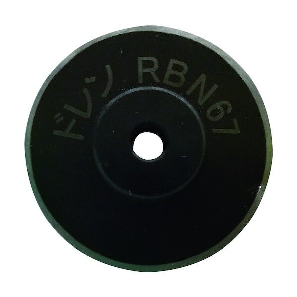  RBN67D用替刃 424248 1枚...