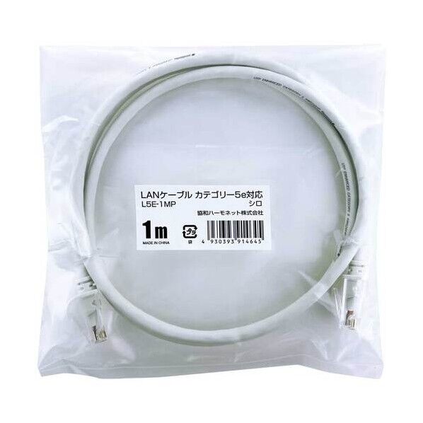 LANケーブル カテゴリー5e(簡易包装) ホワイト 1m