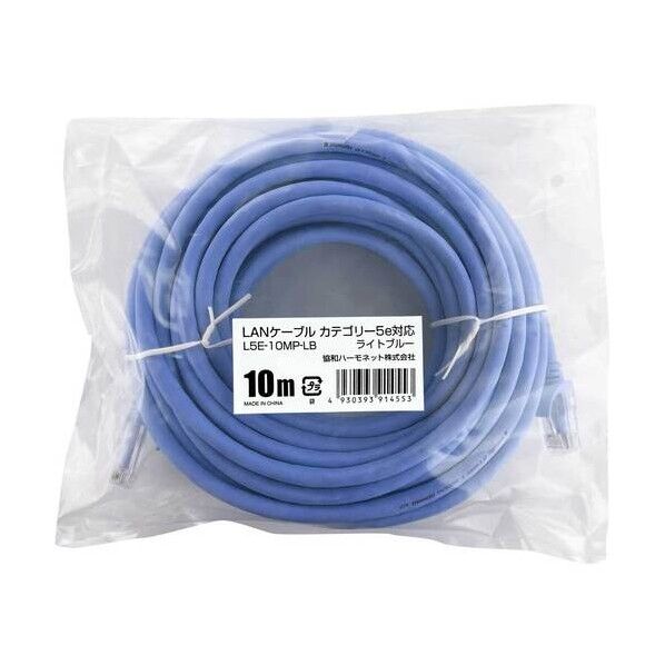 LANケーブル カテゴリー5e(簡易包装)ライトブルー10m