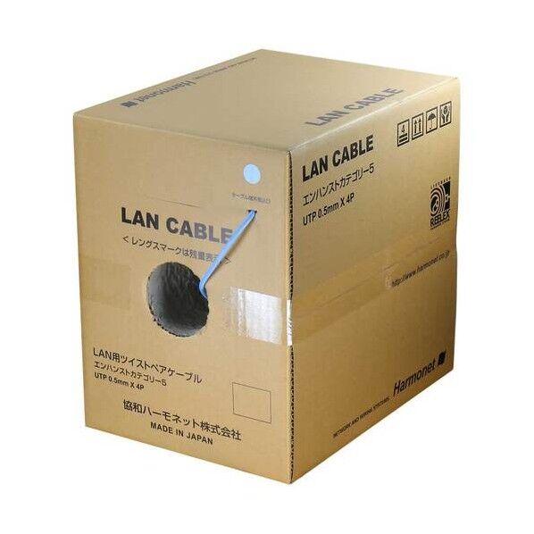 LANケーブル カテゴリー5e/ リーレックスライトブルー300m